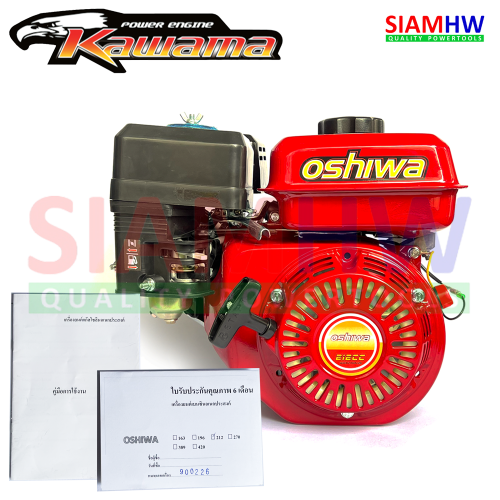 OSHIWA 7.5 แรงม้า เครื่องยนต์เบนซิน อเนกประสงค์ MADE IN THAILAND รับประกัน 6 เดือน 1